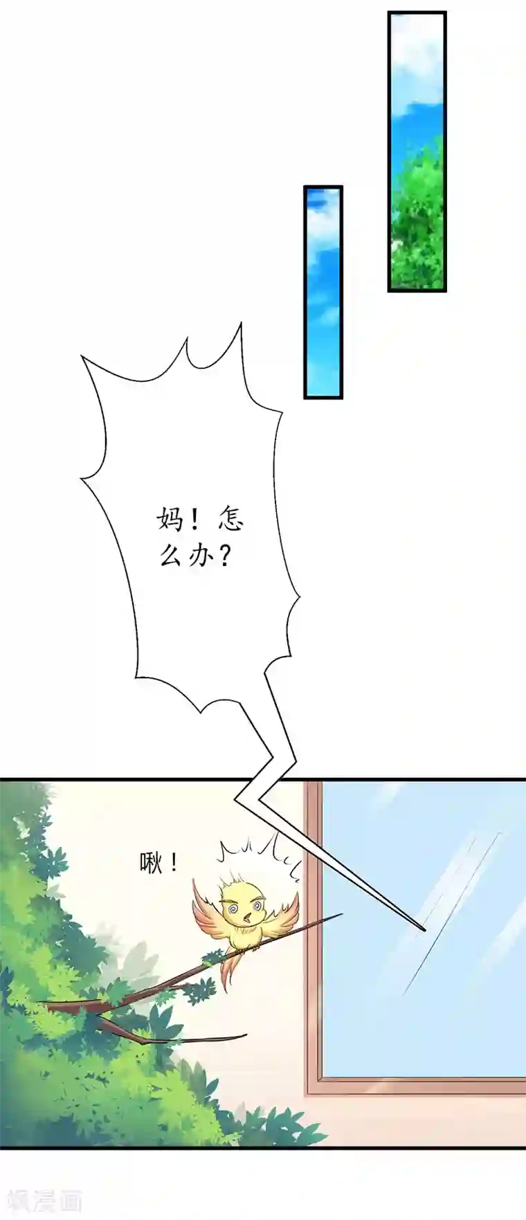 冷酷总裁放肆爱第18话 孩子