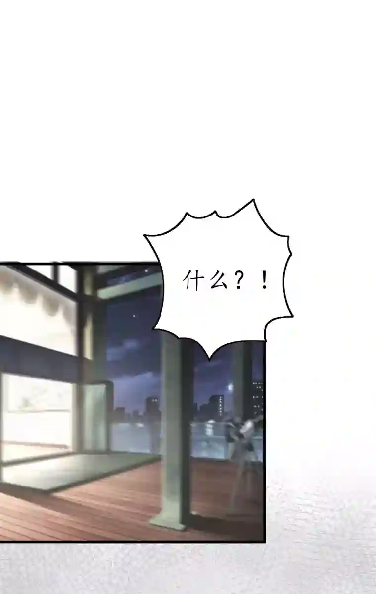 冷酷总裁放肆爱第19话 发现