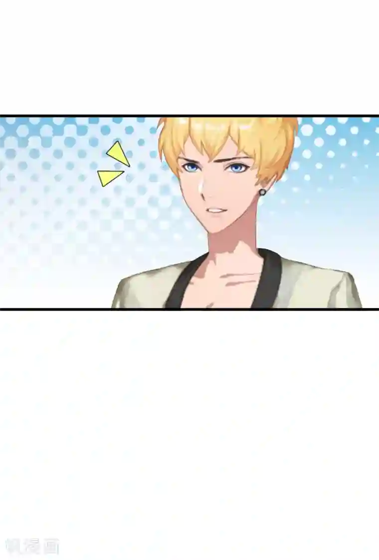 冷酷总裁放肆爱第19话 发现