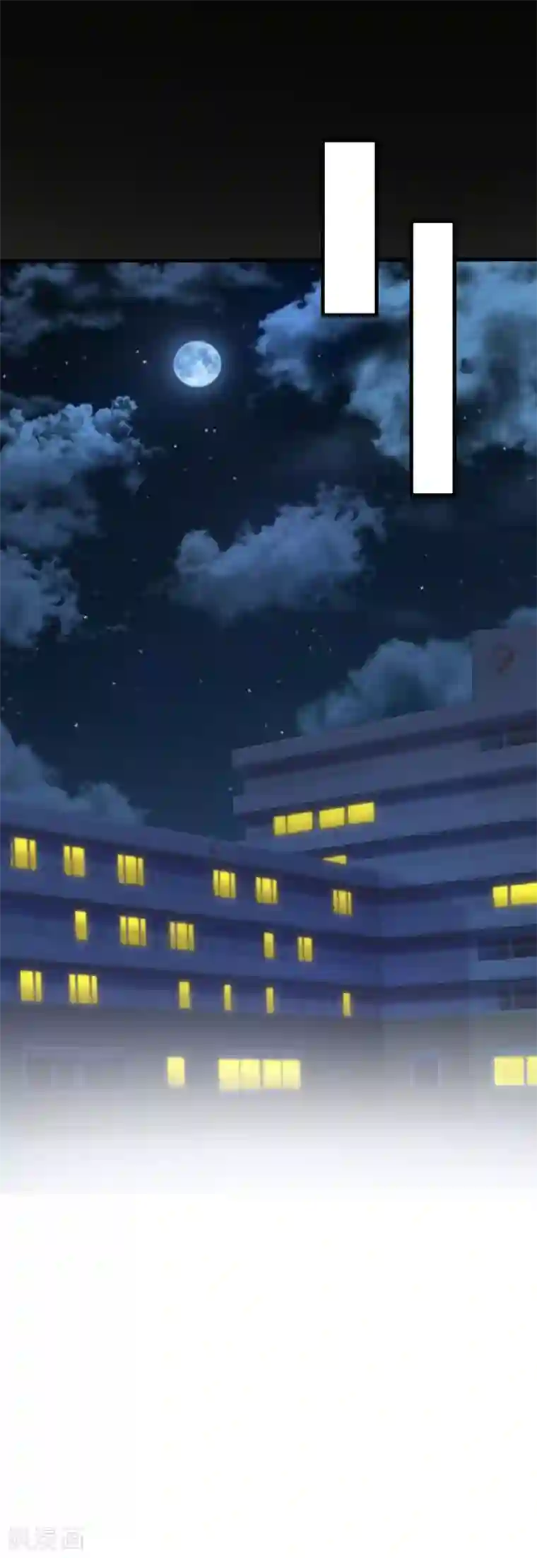 冷酷总裁放肆爱第19话 发现