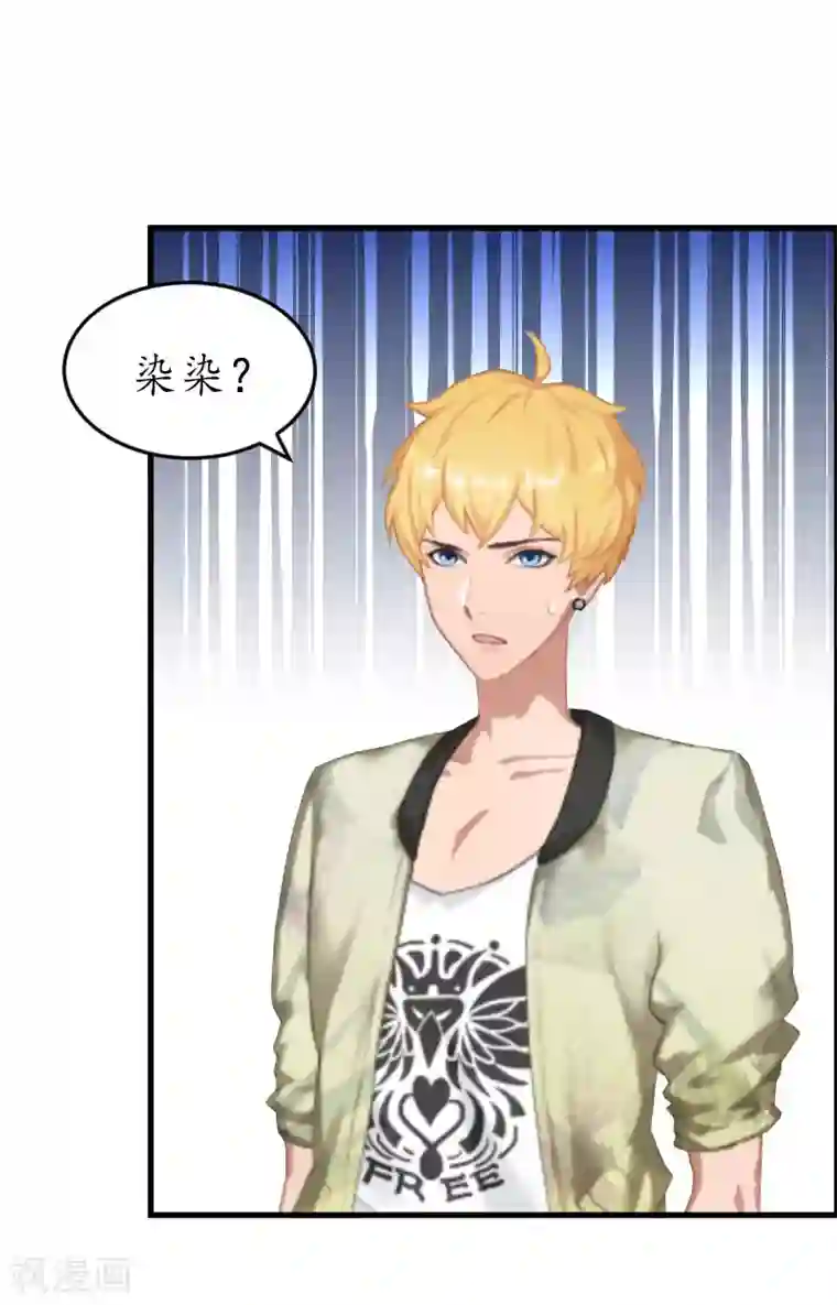 冷酷总裁放肆爱第20话 离婚！