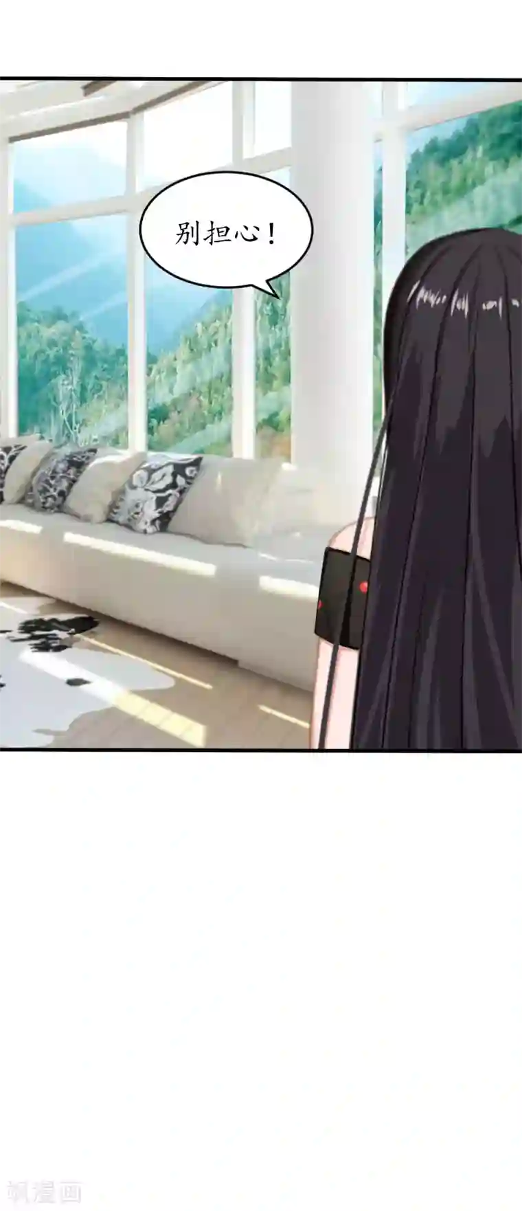 冷酷总裁放肆爱第21话 那个叔叔是谁？