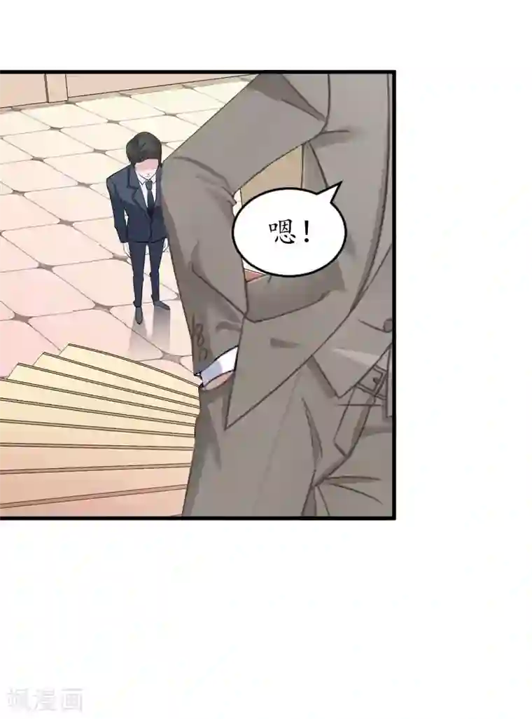 冷酷总裁放肆爱第22话 妈咪喜欢哪一个？