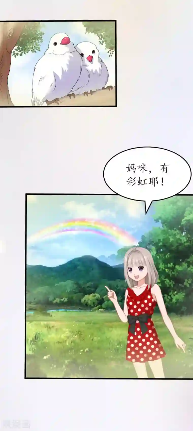 冷酷总裁放肆爱第22话 妈咪喜欢哪一个？