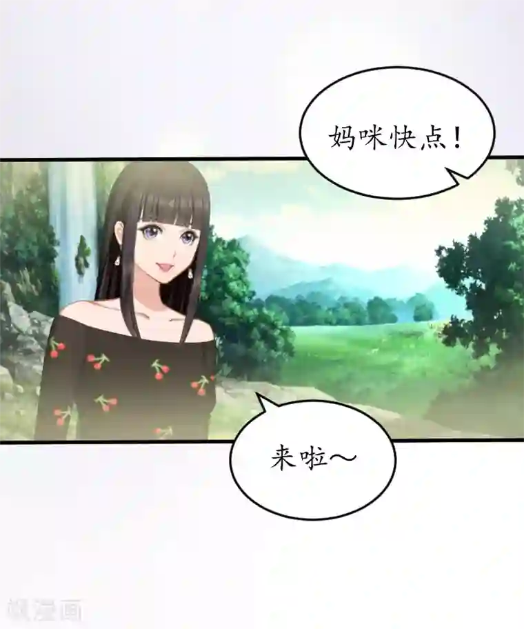 冷酷总裁放肆爱第22话 妈咪喜欢哪一个？