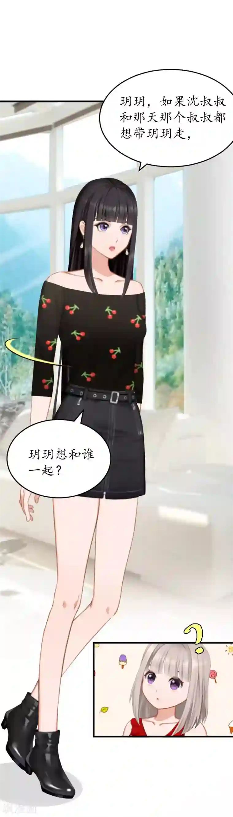 冷酷总裁放肆爱第22话 妈咪喜欢哪一个？