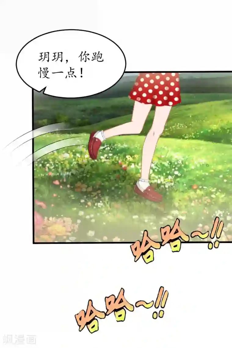 冷酷总裁放肆爱第22话 妈咪喜欢哪一个？