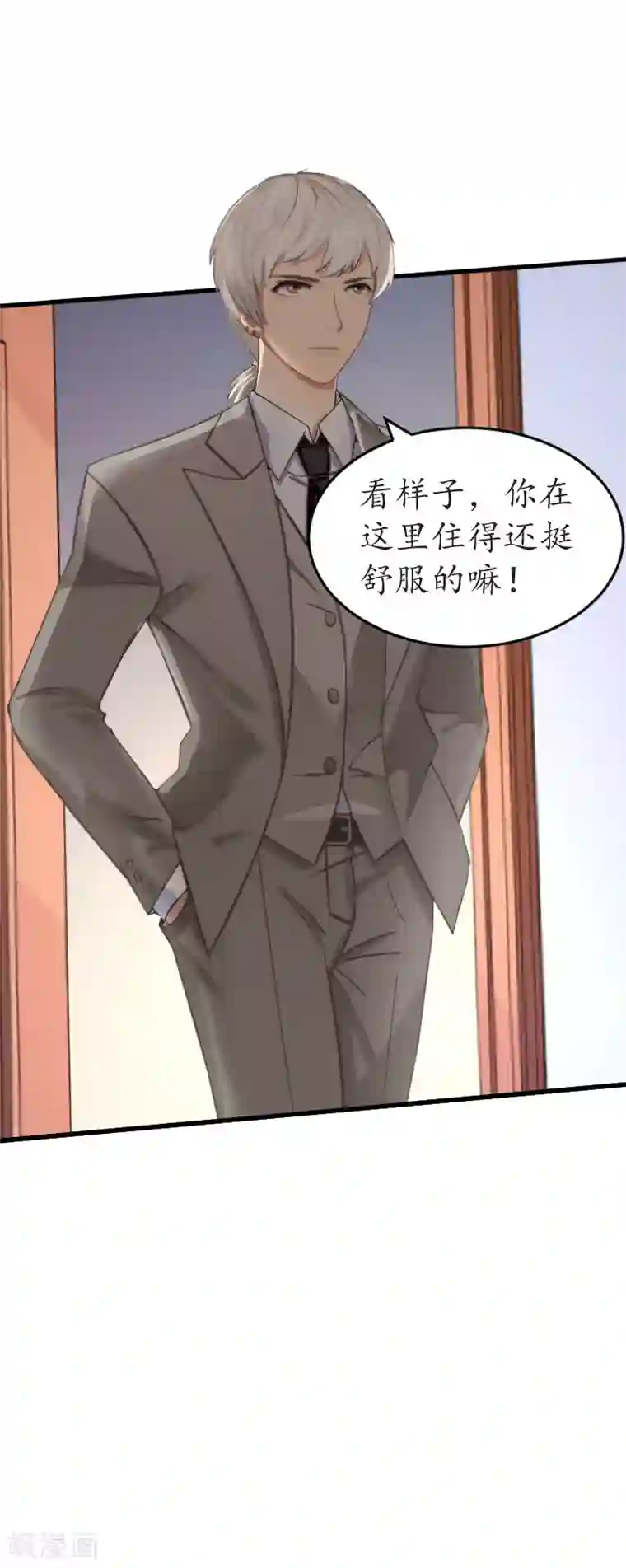 冷酷总裁放肆爱第22话 妈咪喜欢哪一个？