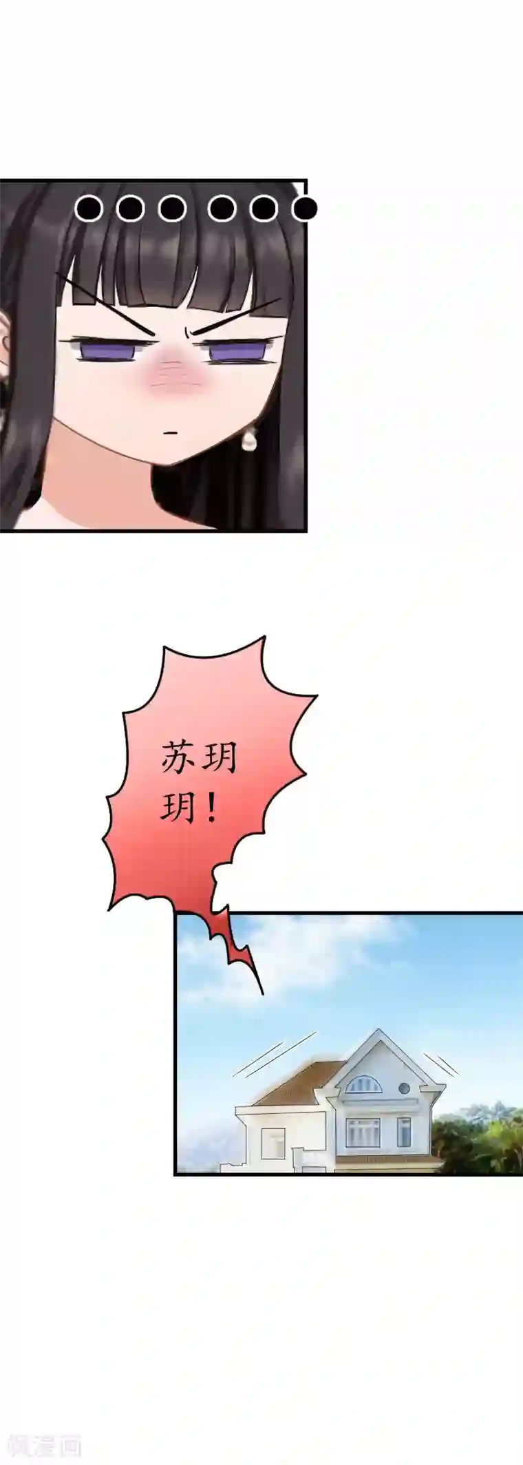 冷酷总裁放肆爱第22话 妈咪喜欢哪一个？