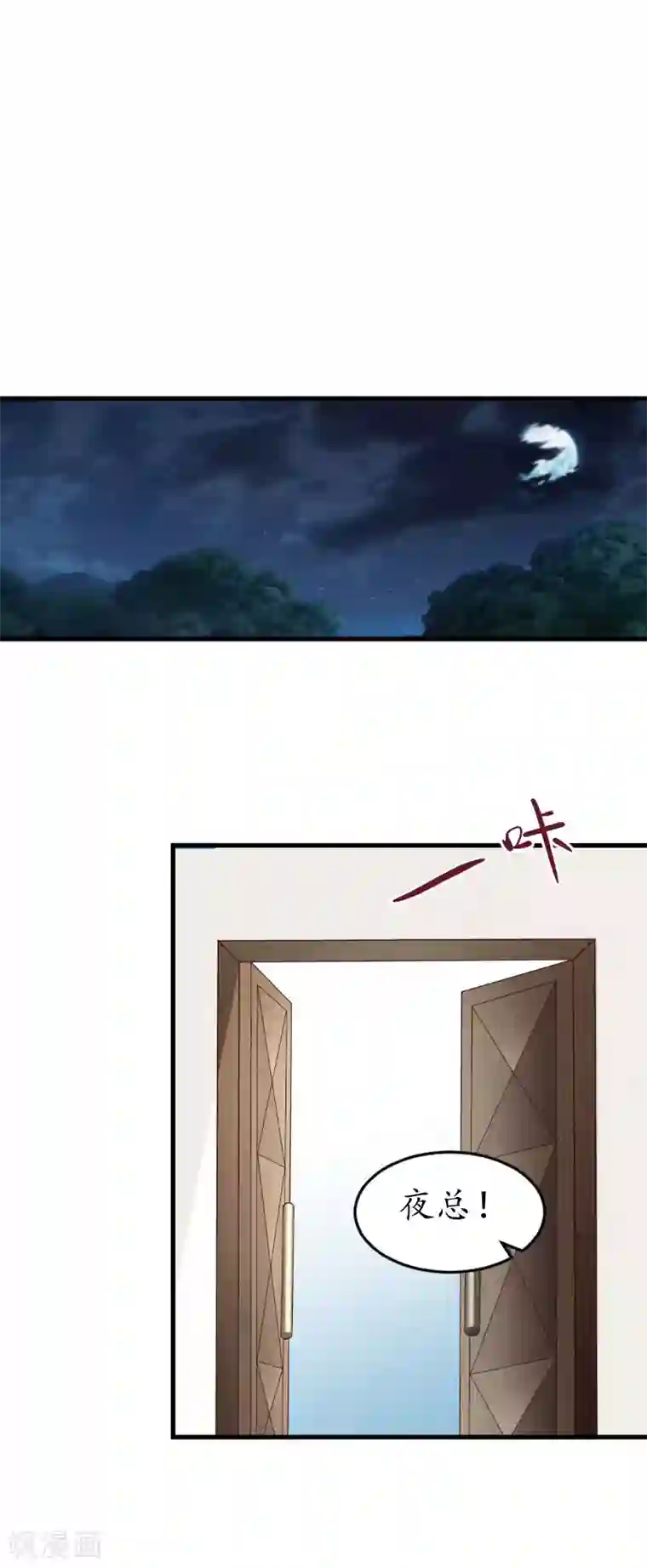 冷酷总裁放肆爱第22话 妈咪喜欢哪一个？