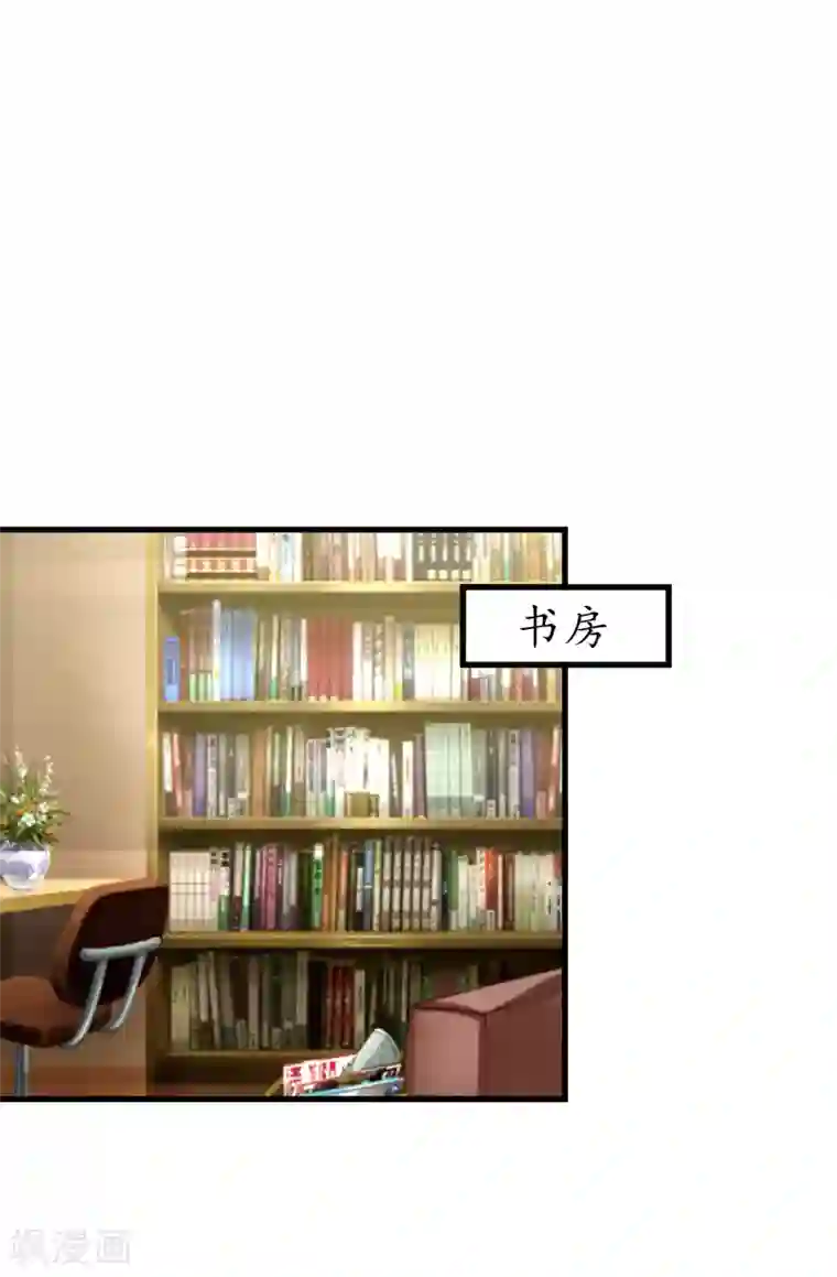 冷酷总裁放肆爱第23话 救玥玥