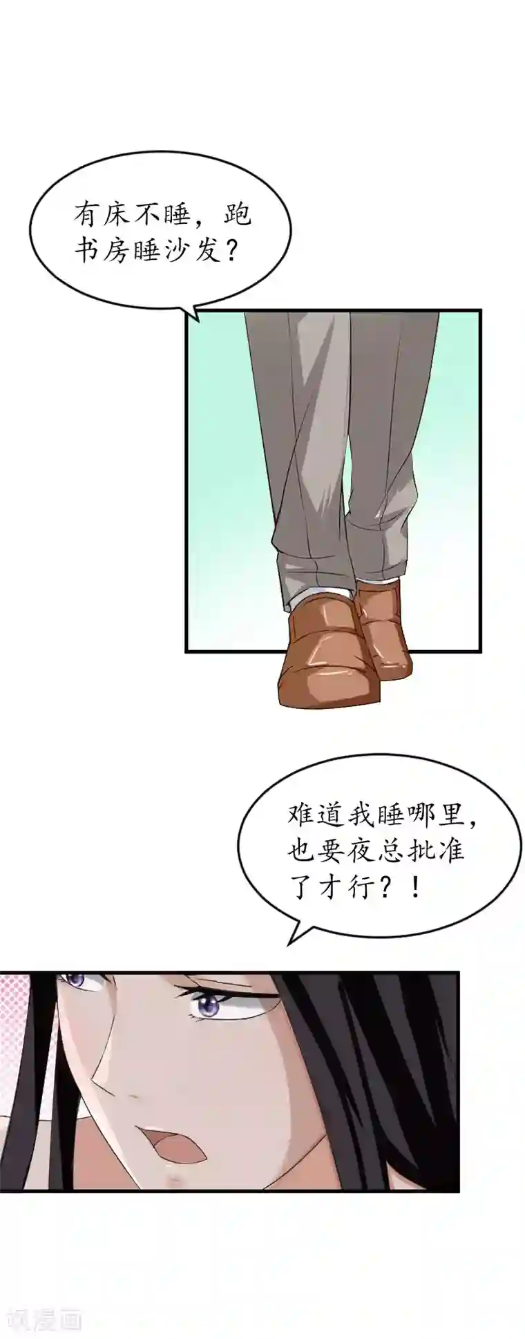 冷酷总裁放肆爱第23话 救玥玥