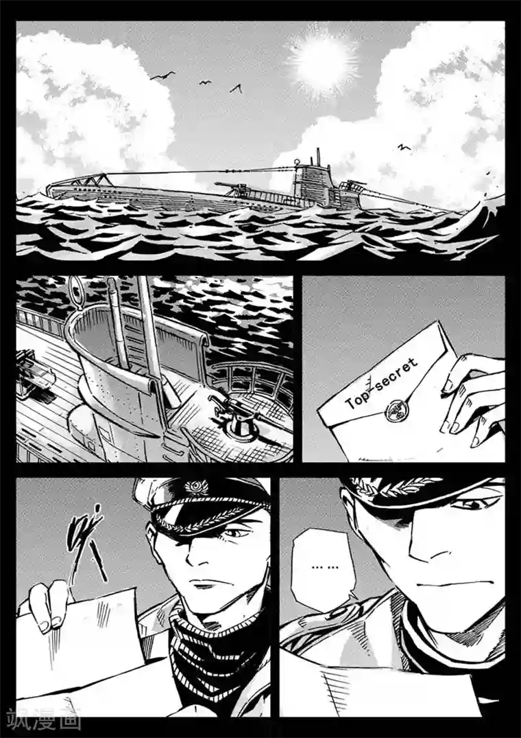 海狼U-37第1话