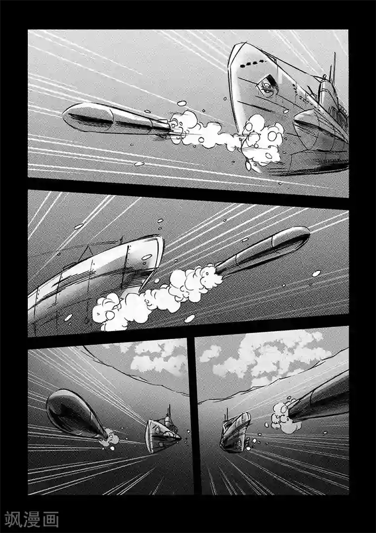 海狼U-37第34话
