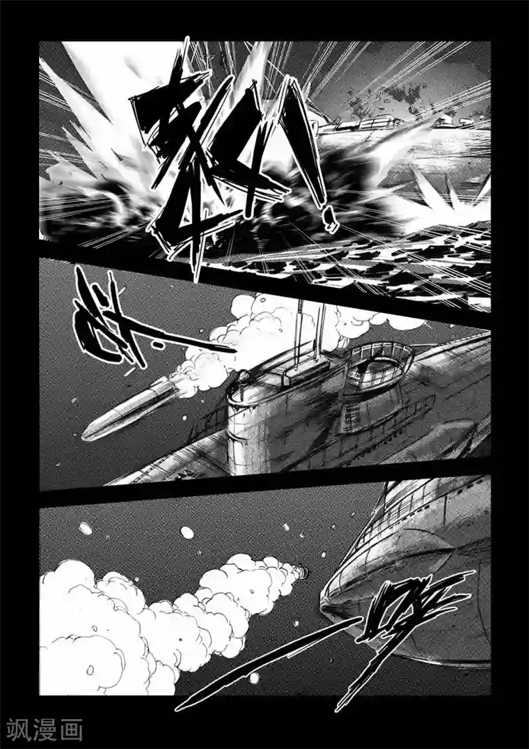 海狼U-37第35话