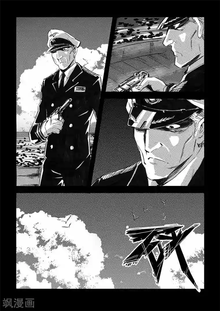 海狼U-37第39话