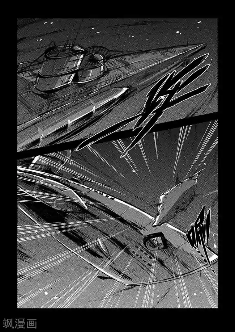 海狼U-37第48话