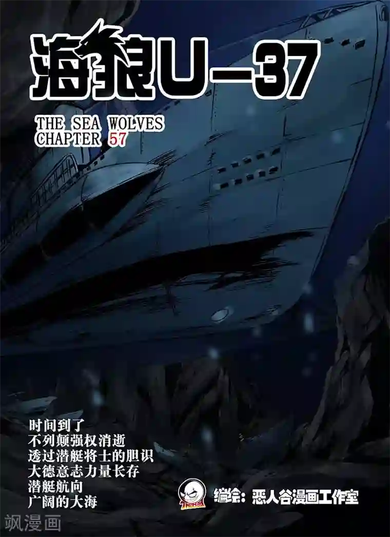 抑郁人气土豪漫画下拉