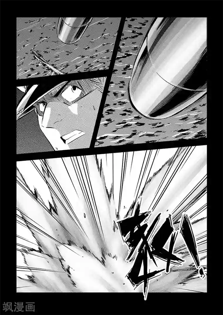 抑郁人气土豪漫画下拉