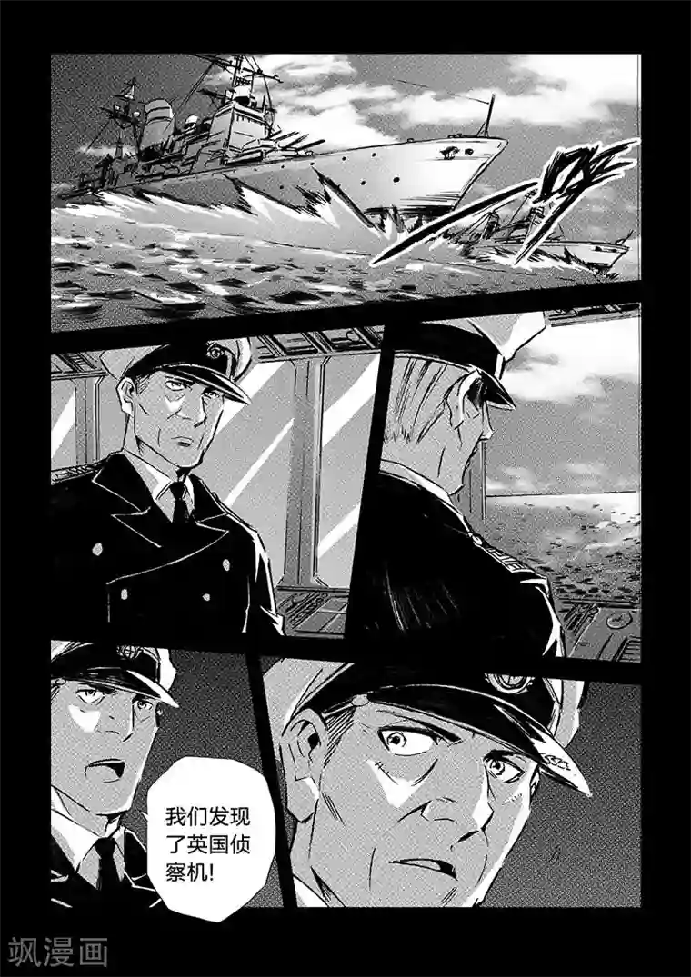 抑郁人气土豪漫画下拉
