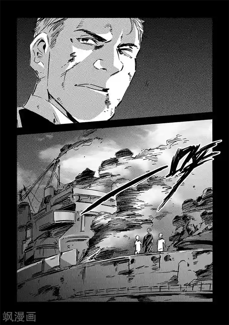 海狼U-37第62话