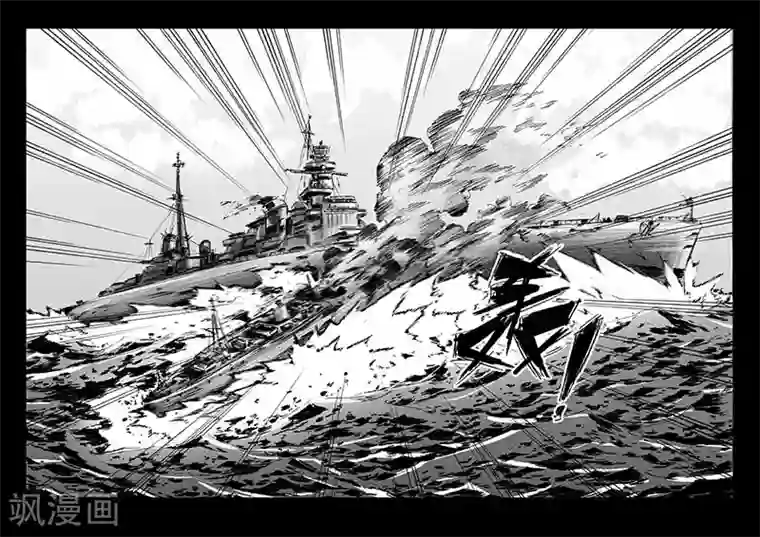海狼U-37第62话