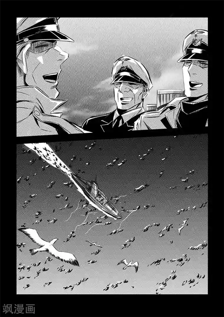 海狼U-37第74话