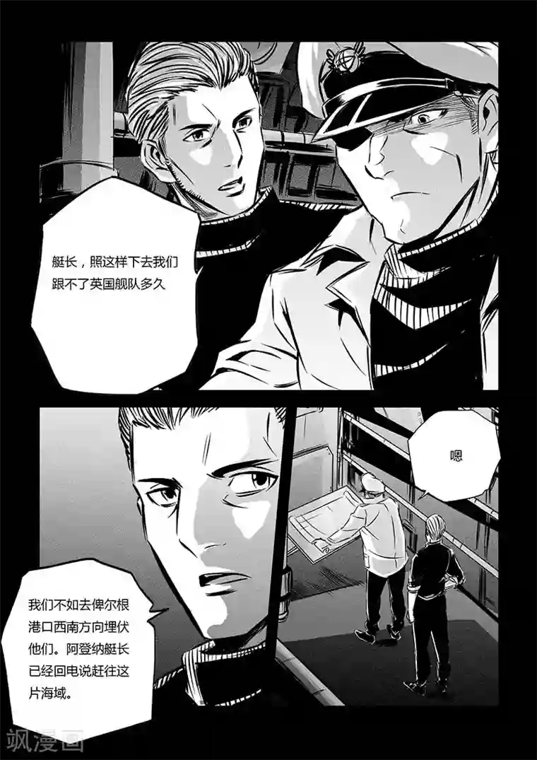 蒂法本子全彩全免费观看