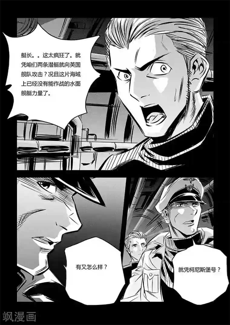 蒂法本子全彩全免费观看