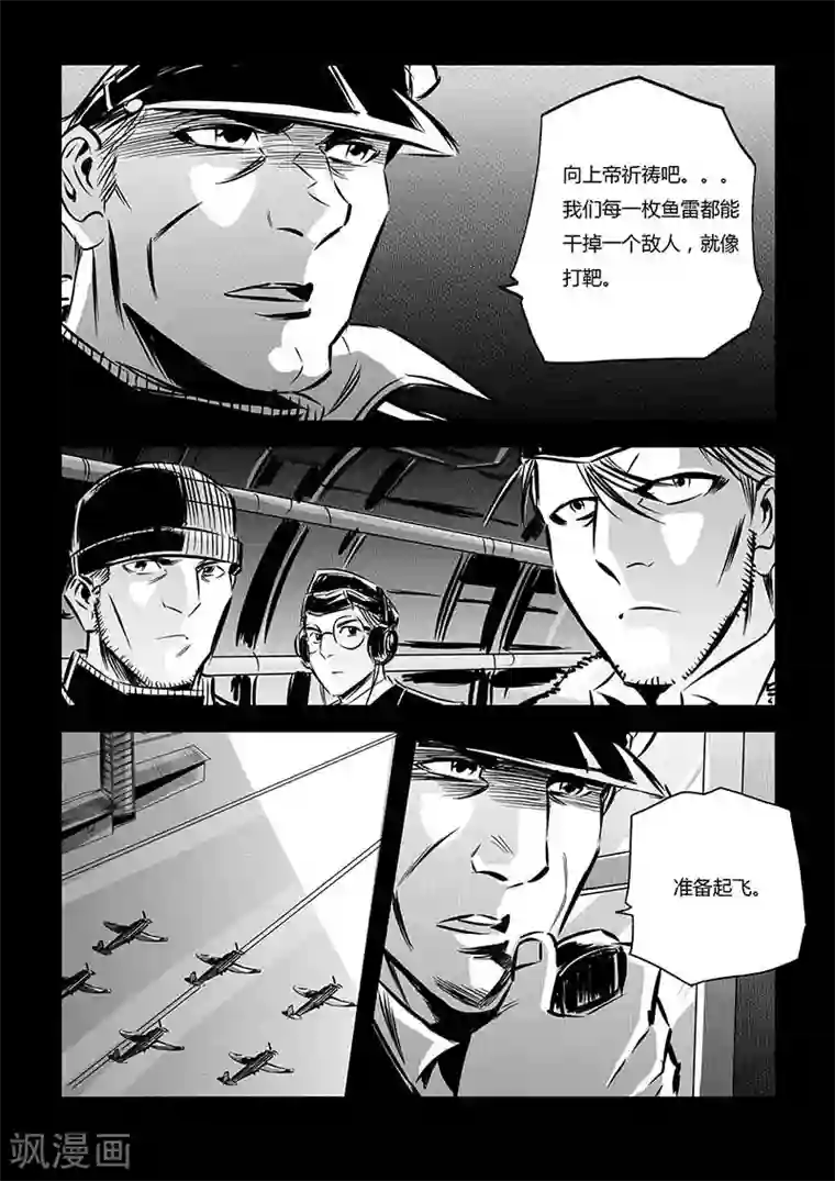 蒂法本子全彩全免费观看