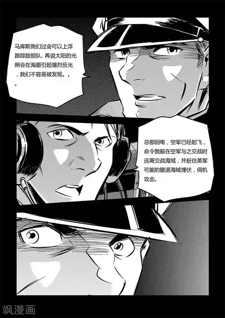 蒂法本子全彩全免费观看