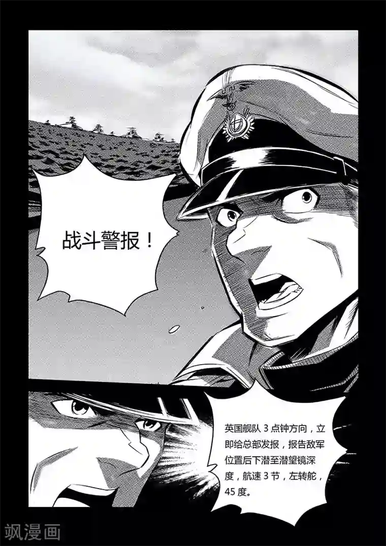 蒂法本子全彩全免费观看