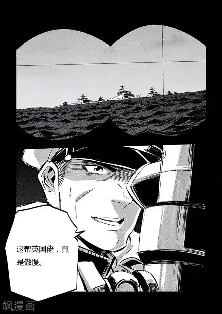 蒂法本子全彩全免费观看