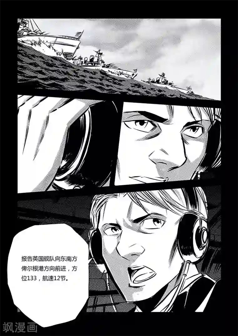 蒂法本子全彩全免费观看