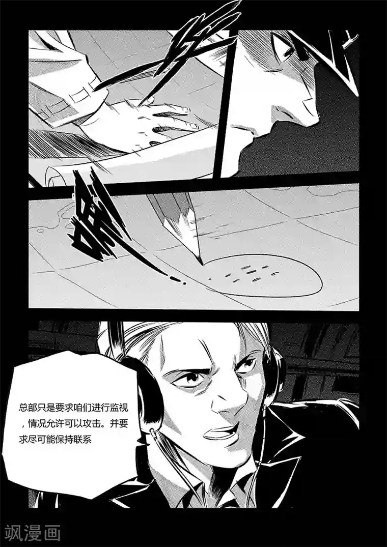 蒂法本子全彩全免费观看