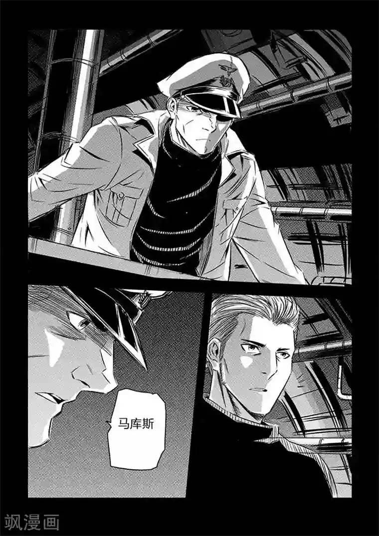 海狼U-37第78话