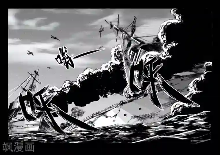 人妻jiejie漫画免费第82话