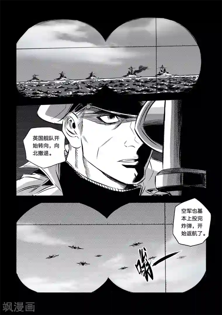 人妻jiejie漫画免费第82话