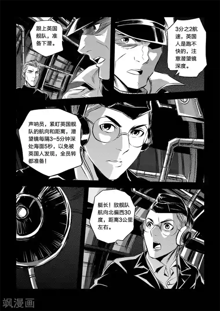 人妻jiejie漫画免费第82话