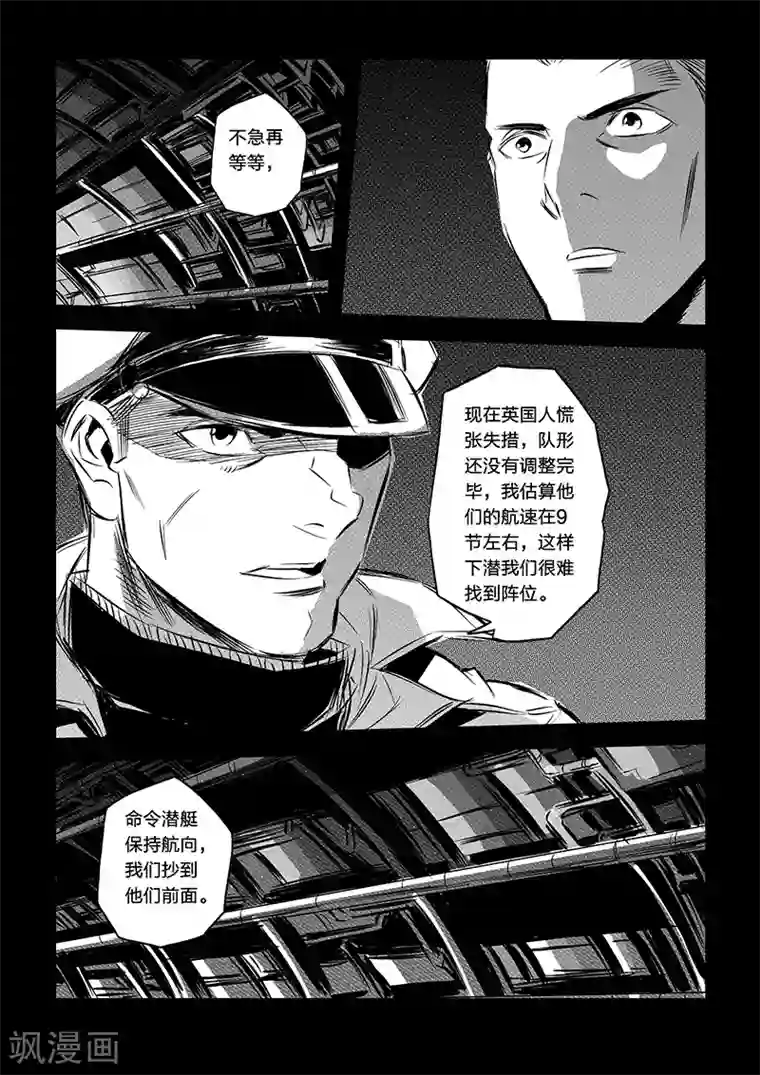 人妻jiejie漫画免费第82话