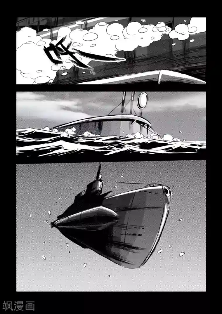 人妻jiejie漫画免费第82话