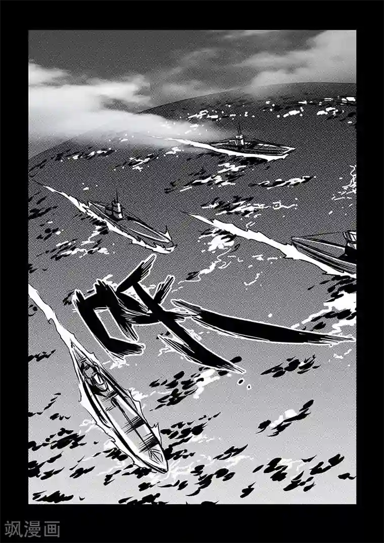 海狼U-37第108话