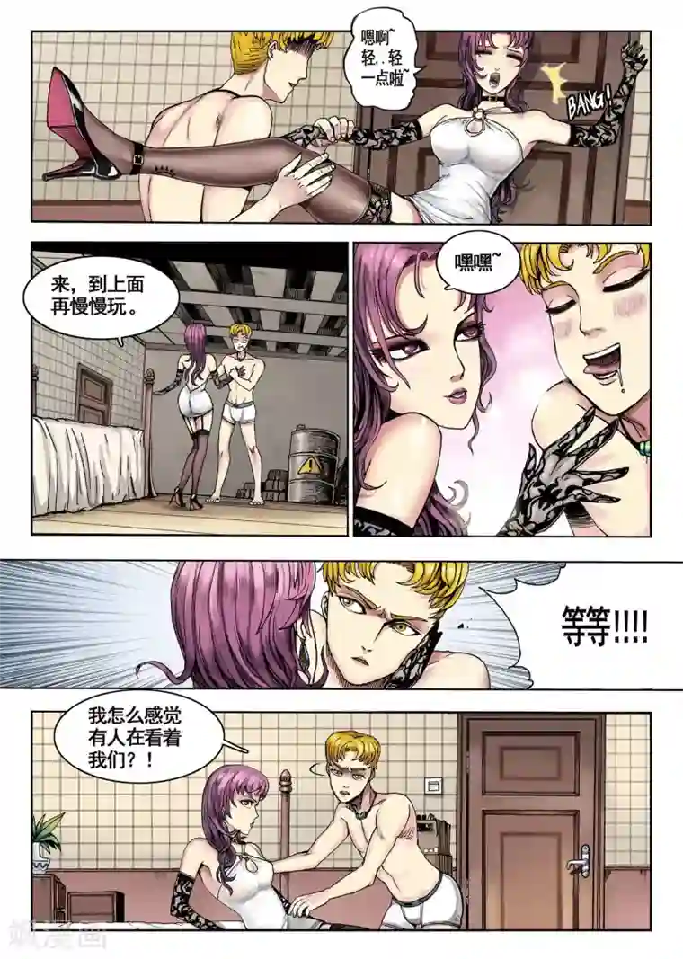 我的1000万第1话