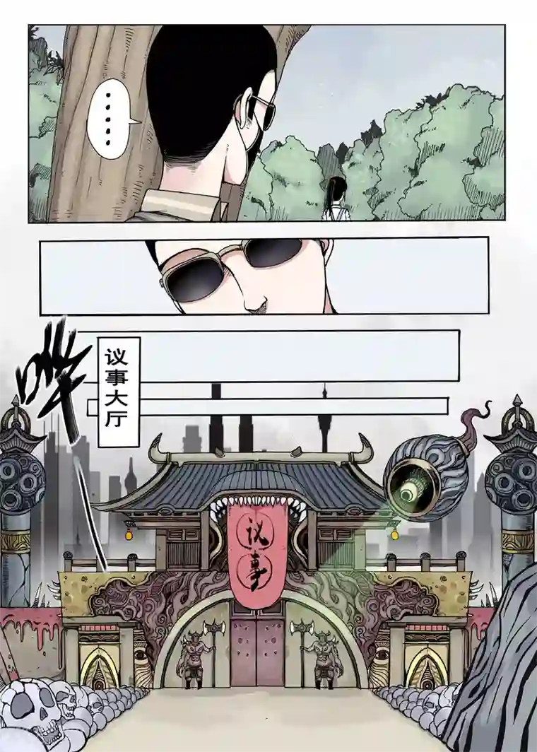 我的1000万第8话 漏气