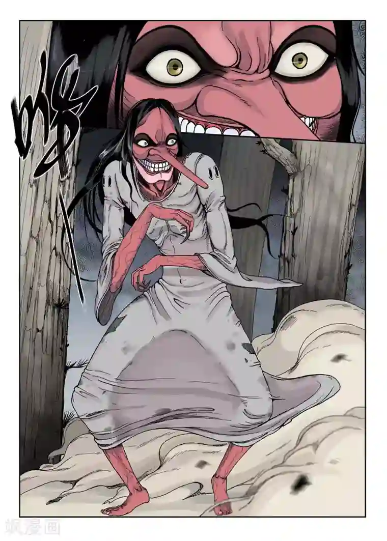 我的1000万第16话 这不是讹人吗