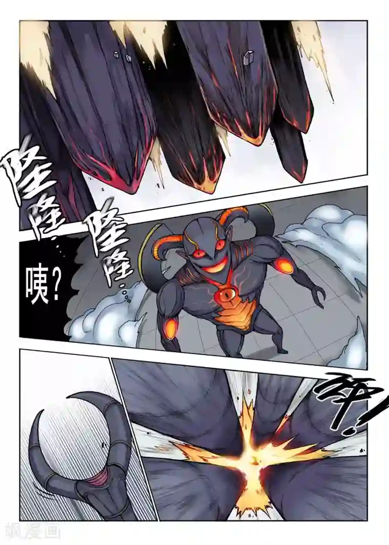 我的1000万第27话 武器的秘密