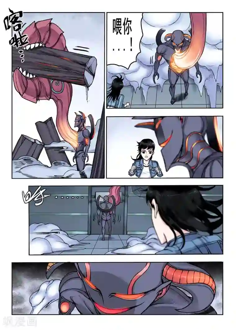 我的1000万第27话 武器的秘密