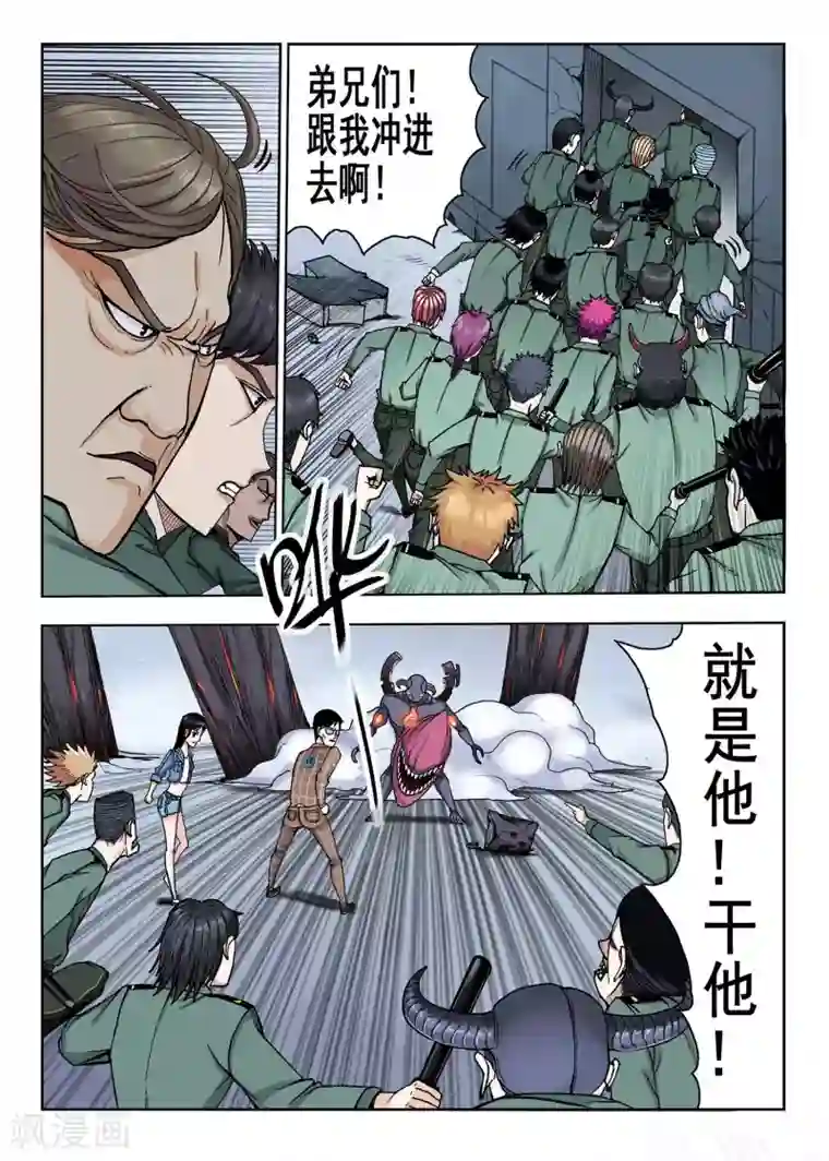 我的1000万第29话 脱衣服吧