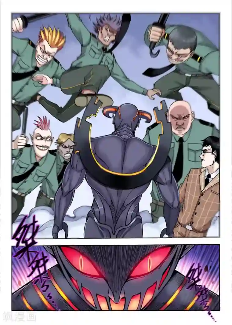 我的1000万第29话 脱衣服吧