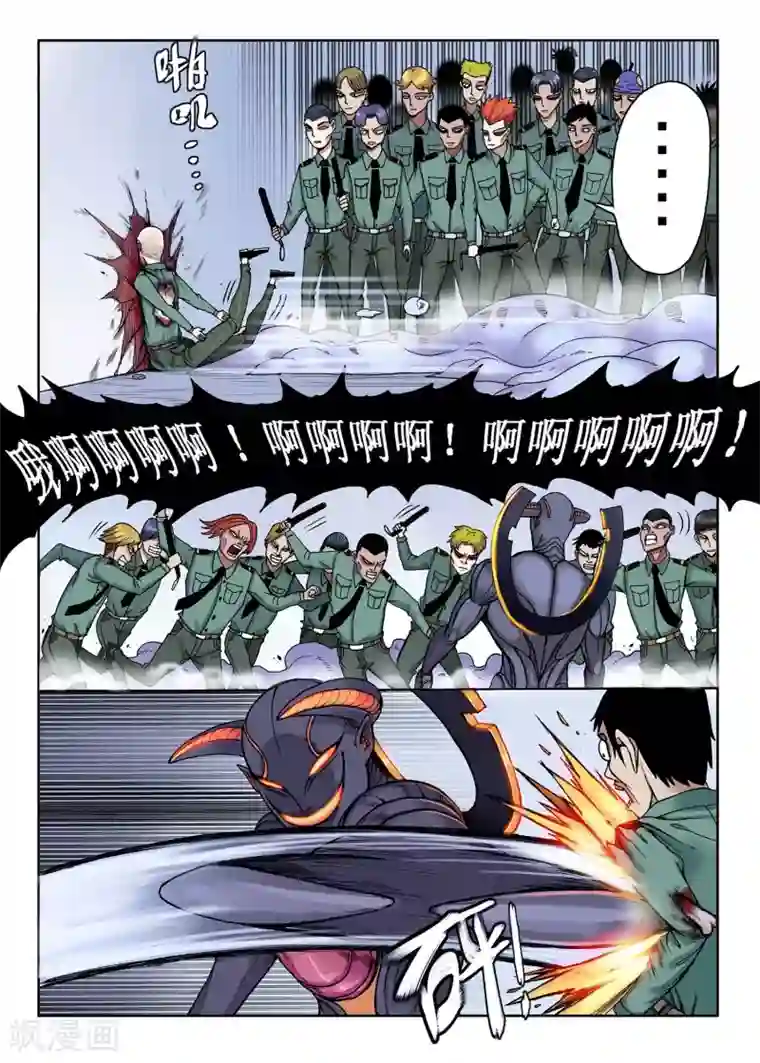 我的1000万第29话 脱衣服吧